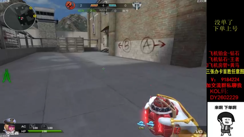 【2022-09-03 15点场】星予丶浪漫：12345，上山打老虎 2602229