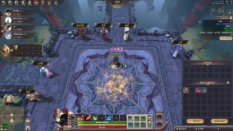 【2022-08-31 12点场】余贰人：3：三国雪