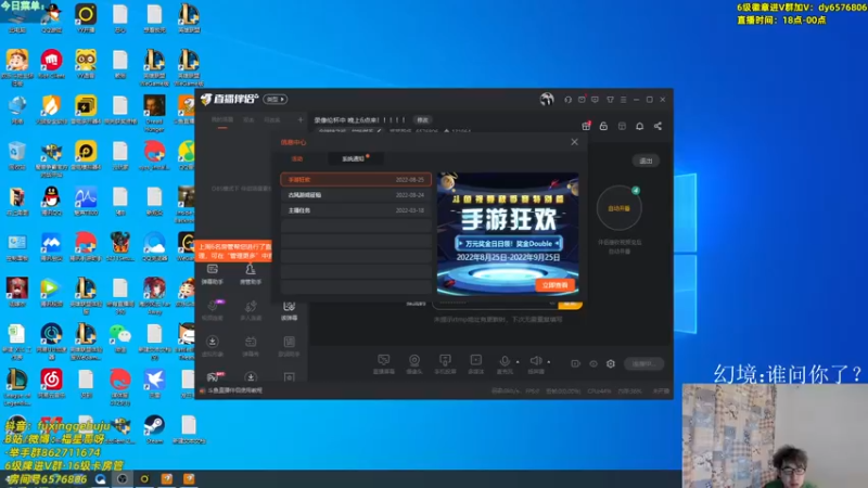 【2022-09-05 17点场】福星哥呀：统治国测！！！！！