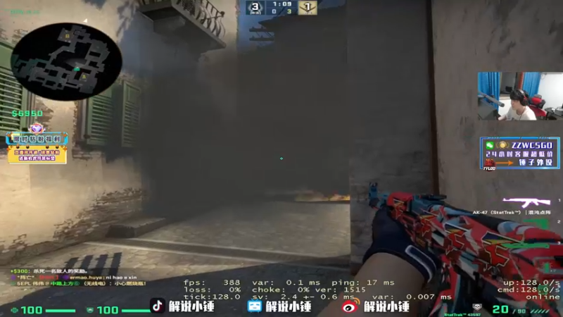 【2022-09-06 02点场】CSGO解说伟伟：5EPL解说员