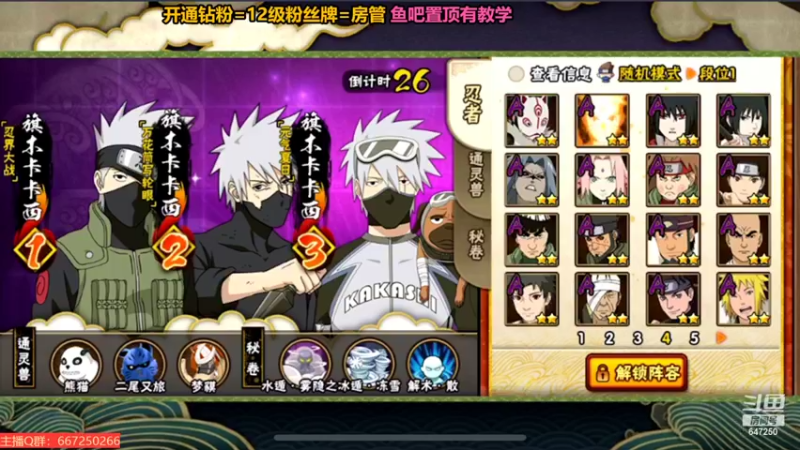 【2022-09-06 00点场】小马锅马杰：马锅：人间忽晚，山河已秋。
