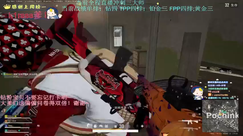 【2022-09-05 21点场】晚辞77：【晚辞】FPP冲！