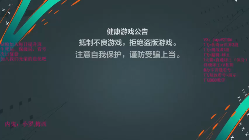 【2022-09-05 13点场】JiaJu就是我啊：什么时候改进匹配机制啊！
