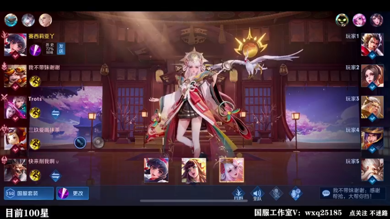 【2022-09-06 03点场】泽泽TuT：十国服单排95冲101星