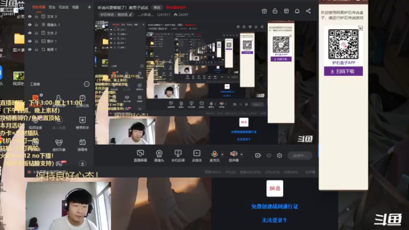 【2022-09-04 15点场】灬小胖虎灬：来了来了，美男子快乐竞技场！