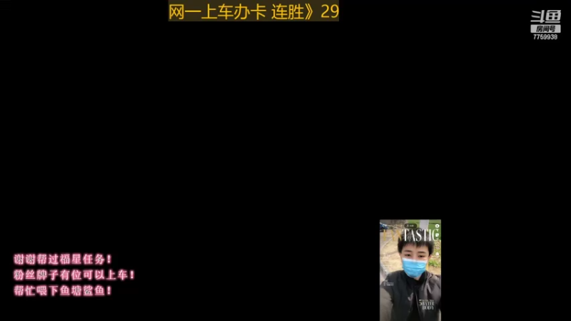 【2022-09-05 21点场】山有木兮木无期丶：网六大乱斗 4=1