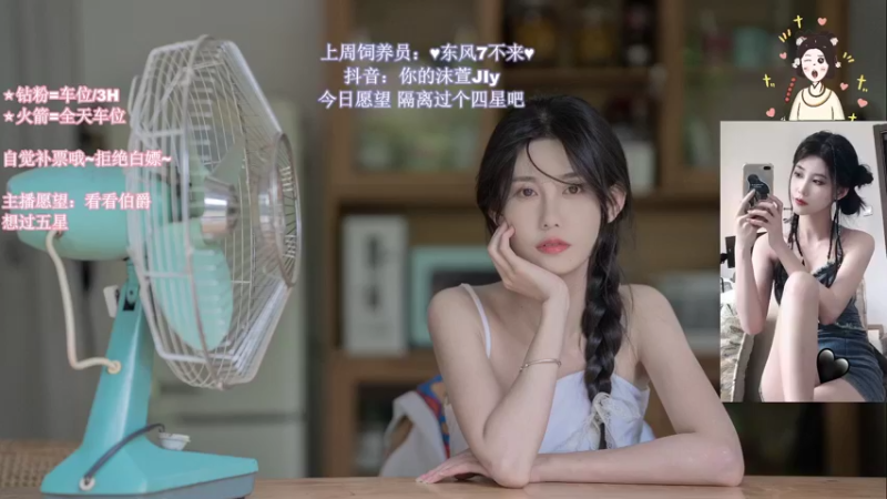 【2022-09-05 20点场】憨批姐姐沫萱：小飞猪在成都！