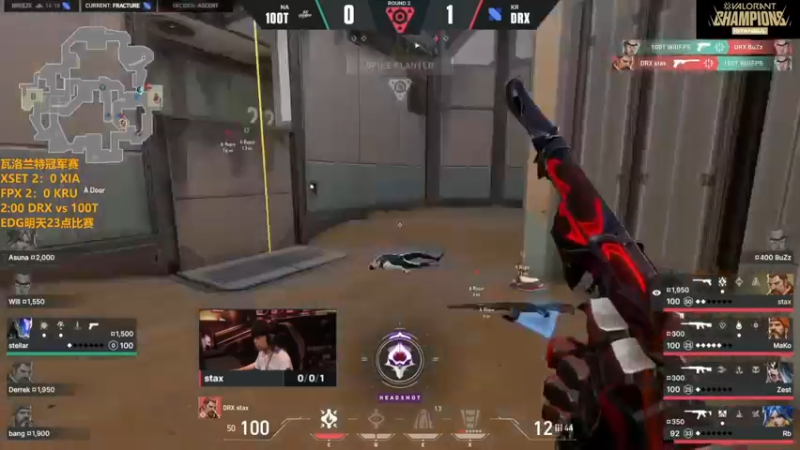 【2022-09-04 03点场】解说雨童：解说雨童：VCT冠军赛