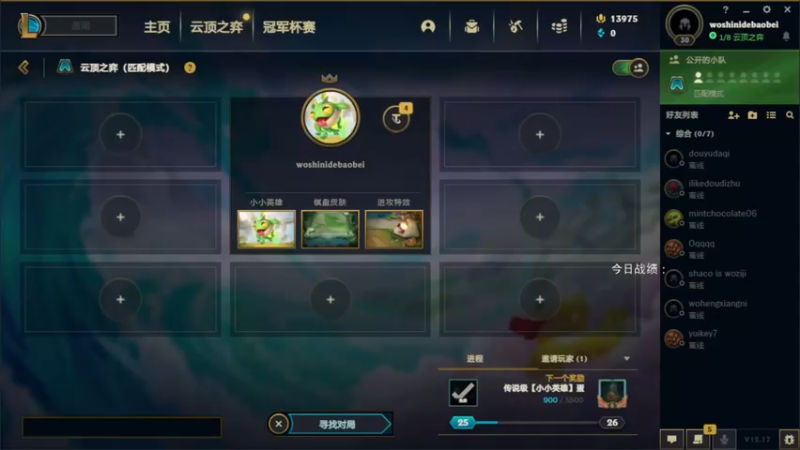 【2022-09-06 10点场】AG丶Snowy：二台牢牢：回来啦