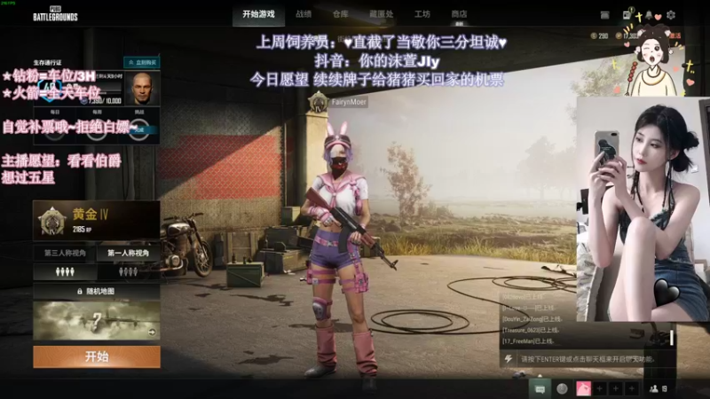 【2022-09-02 22点场】憨批姐姐沫萱：小飞猪想过四星！！！！