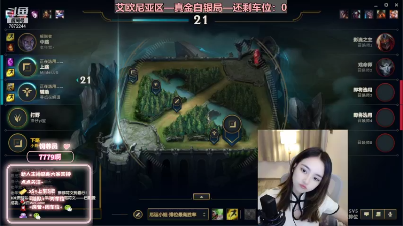 【2022-09-05 20点场】小野纯Quinlivan：艾欧尼亚~全能御姐