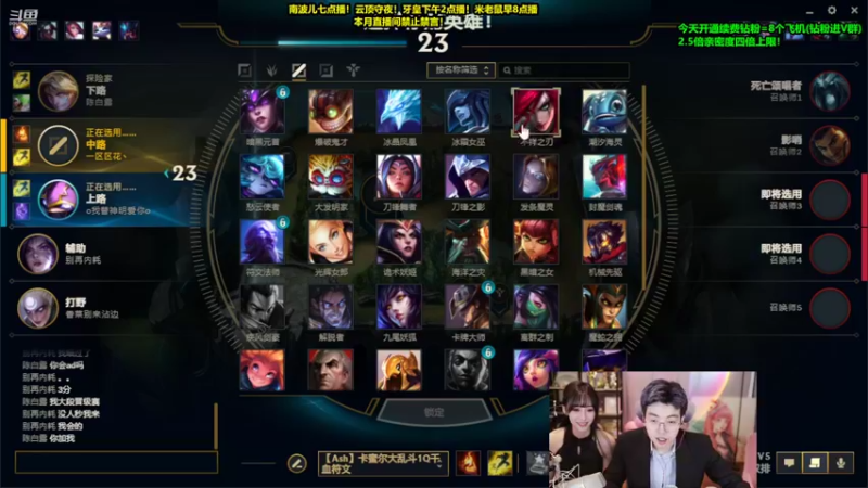 【2022-09-05 23点场】南波儿大魔王丶：王者局只玩金鳞龙！