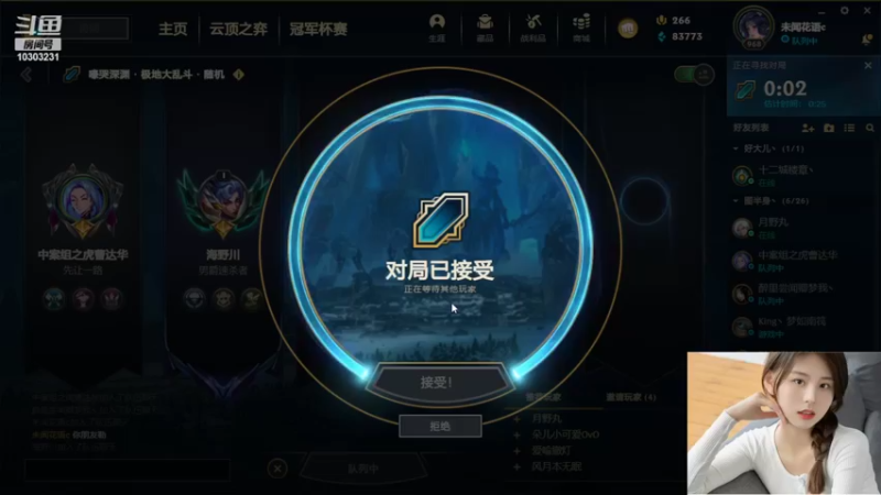 【2022-09-04 23点场】图妹半生：祝花牛鼻生日快乐