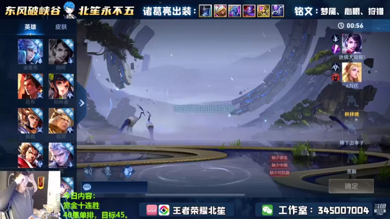 【2022-09-06 19点场】北笙：赏金十连胜还会输？