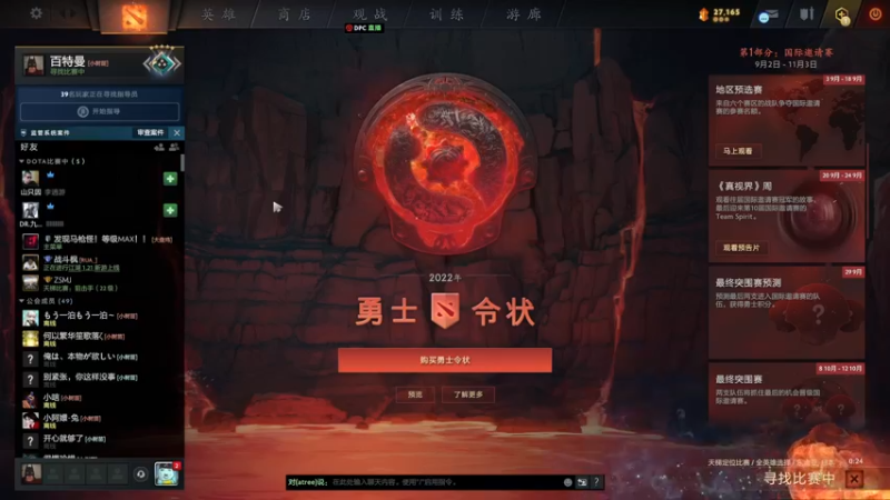 【2022-09-05 22点场】太原杨树：玩的高兴 看得开心 嘘