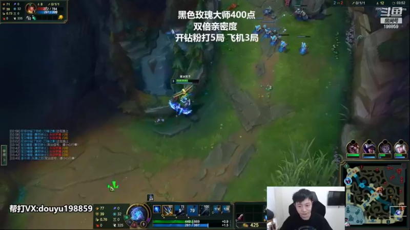 【2022-09-03 13点场】主播阿迎：阿迎：顶尖寒冰下路究极细节教学