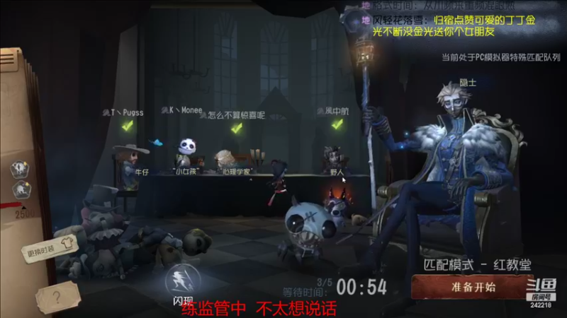 【2022-09-05 22点场】小闷骚YsfeElnoReGret：【老雷】只争朝夕