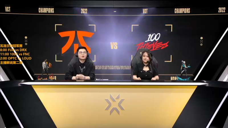 【2022-09-03 01点场】解说雨童：解说雨童：VCT冠军赛