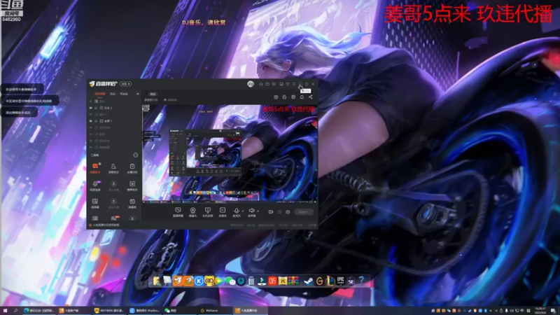 【2022-09-06 16点场】姜姜姜乐涵：【姜乐涵】没事听歌儿yyds