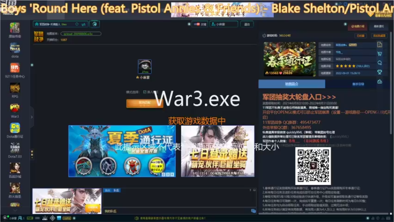 【2022-09-01 18点场】小人物LHY：11军团全网第一菜