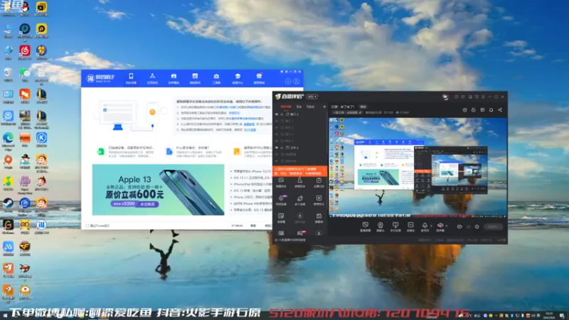【2022-09-06 16点场】爱吃鱼的石原：石原：来了来了！