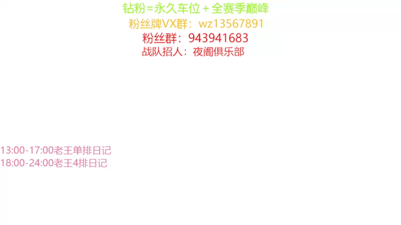 【2022-09-05 16点场】椒陵丶老王：香肠派对：巅峰圆梦大师