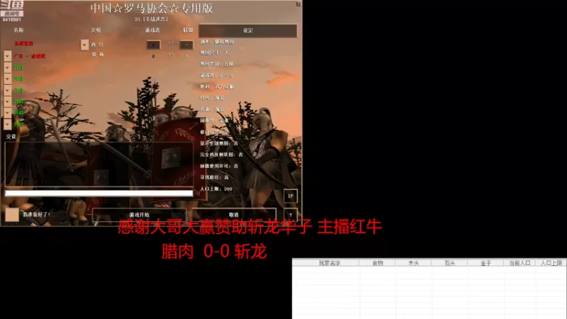 【2022-09-06 20点场】淋淋雨829：圣战迷恋的直播间