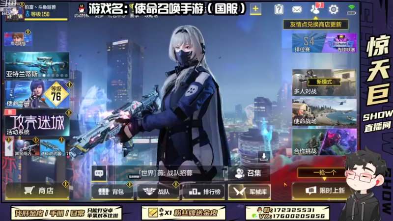 【2022-08-30 21点场】巨兽SHOW：阿良宝贝生日快乐