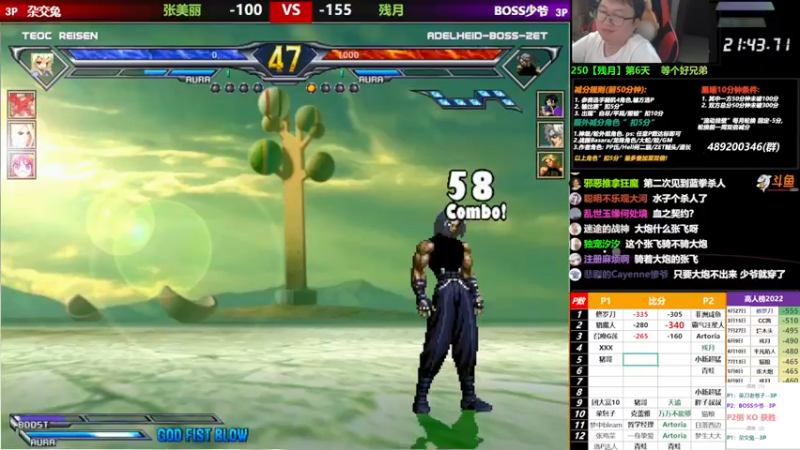 【2022-09-05 22点场】那日的风：【MUGEN】 晚上好, 兄弟们