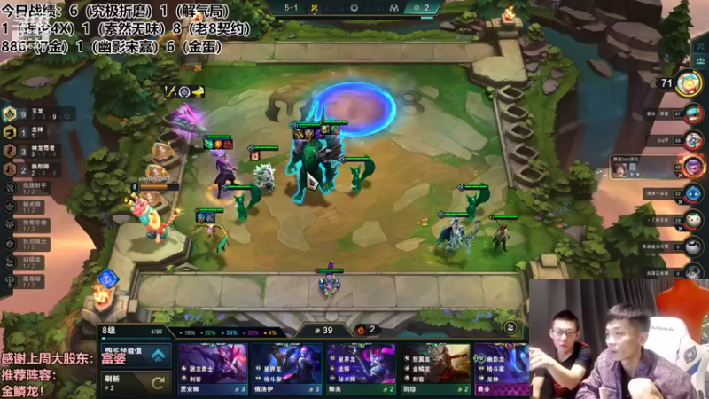 【2022-09-06 01点场】NB丶条皮兄弟：进来学金鳞！