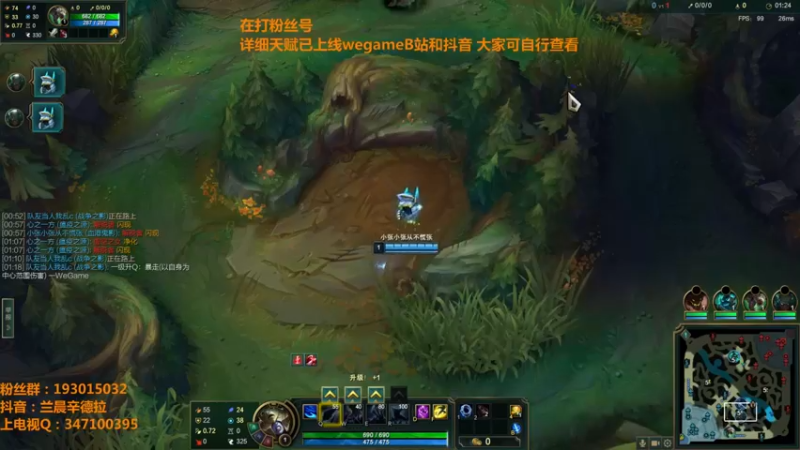 【2022-08-31 16点场】兰晨丶：国服第一球女:黑莓新号到钻1