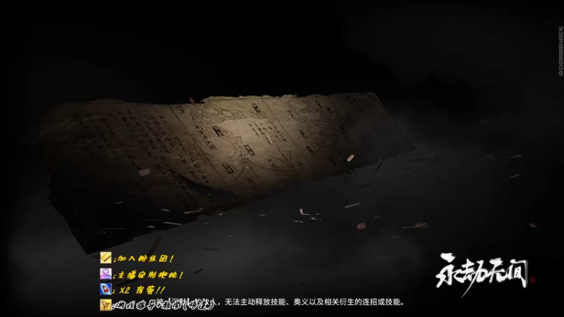 【2022-09-06 16点场】sysyu：单排天人榜showtime！