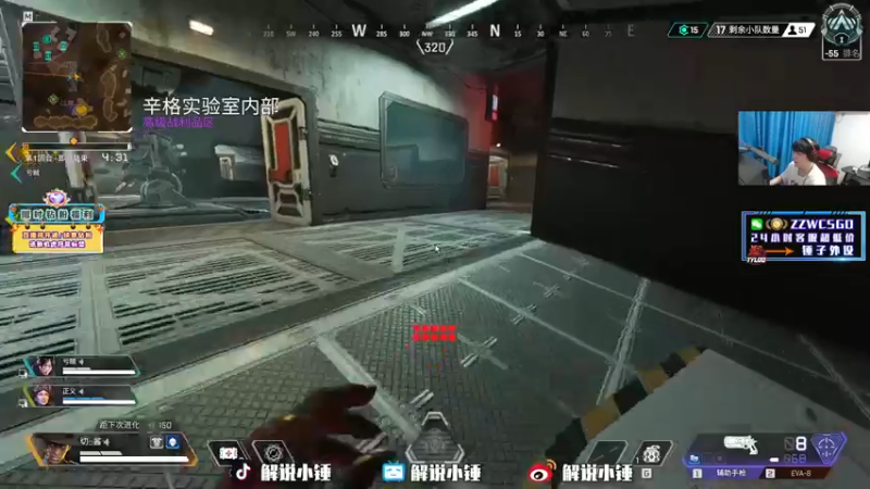 【2022-09-06 08点场】CSGO解说伟伟：回放NAVI小蜜蜂 晚上来5EPL