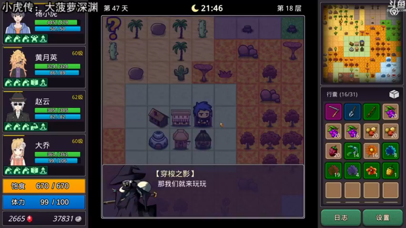 【2022-09-05 21点场】荣耀洋洋：【洋洋】小众，独立，单机游戏！
