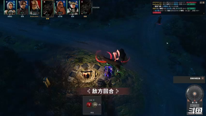 【2022-09-06 00点场】zzispig：索拉斯塔：法师之冠