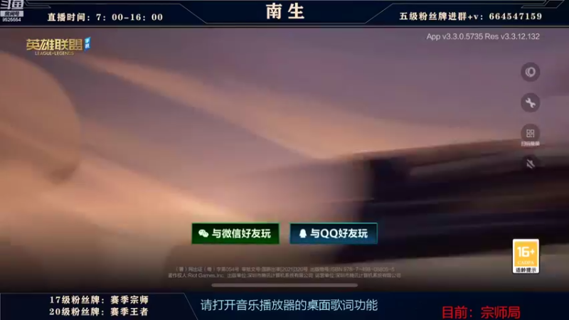 【2022-09-06 07点场】心星丶南生：玩一局青钢影就下播