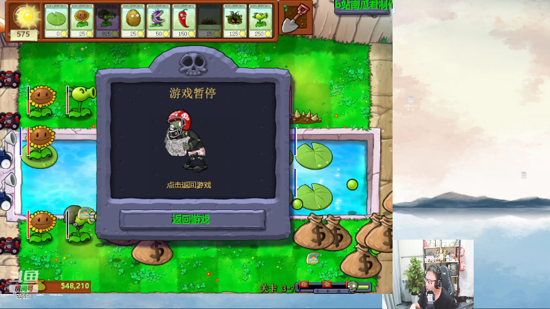 【英雄联盟】东北大鹌鹑的精彩时刻 20220906 00点场