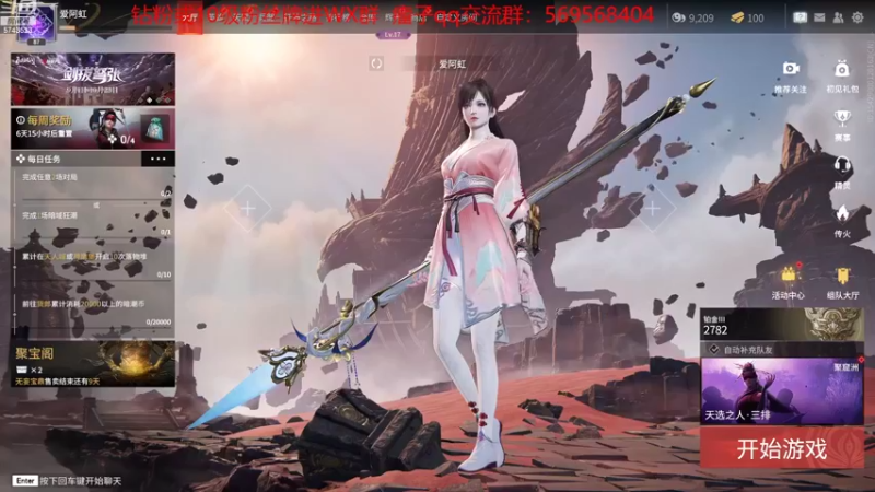 【2022-09-05 12点场】彭皮皮丶：⭐战神归来！
