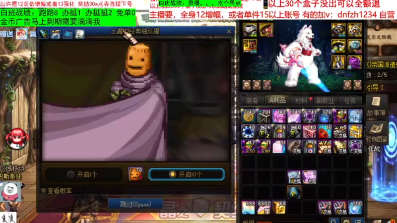 【DNF】今日不服的精彩时刻 20220906 06点场