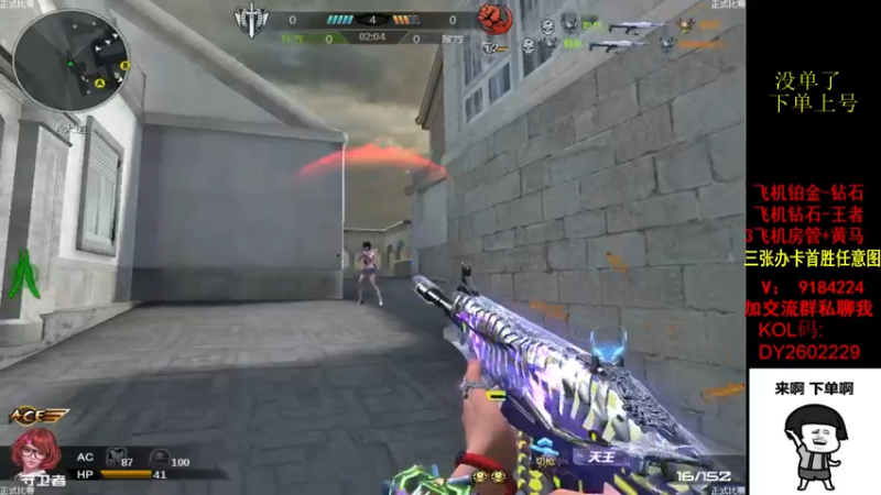 【2022-09-05 14点场】星予丶浪漫：12345，上山打老虎 2602229