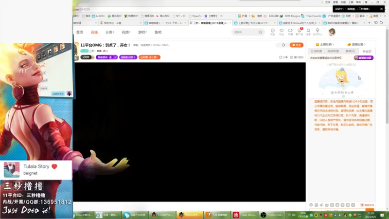 【2022-09-05 21点场】三秒丶撸撸：11平台OMG：到点了，开吹！