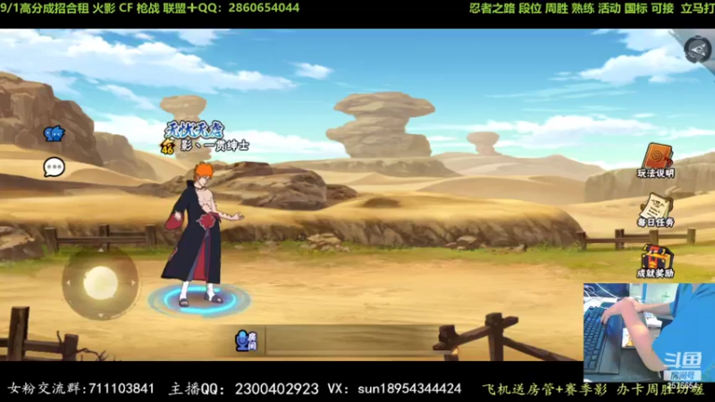 【2022-09-04 18点场】褪色帆布鞋：布鞋：月初段位送保段