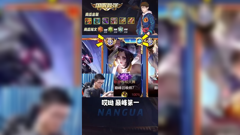 小七上巅峰第一，我很有参与感
