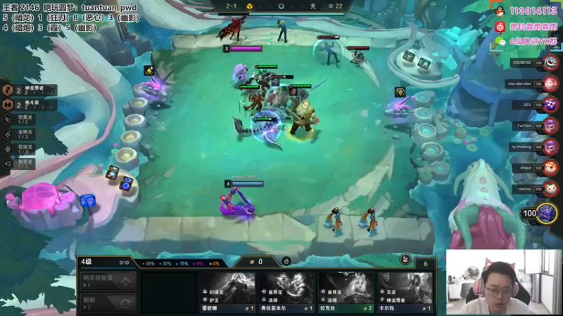 【2022-09-06 09点场】迅哥丶雨霖铃：美测王者八排！