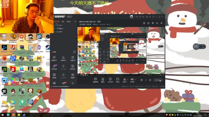 【2022-09-03 17点场】酒客gbb：到哈佛了同志们