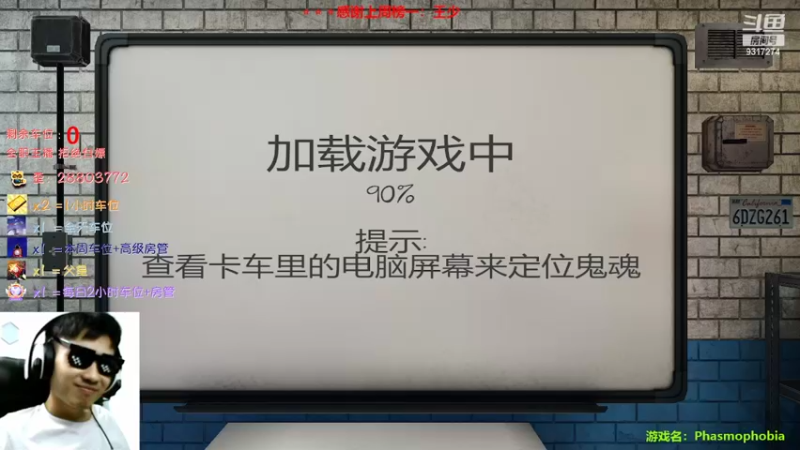 【2022-09-05 17点场】100大人：恐鬼症 千场主播 带你原地起飞