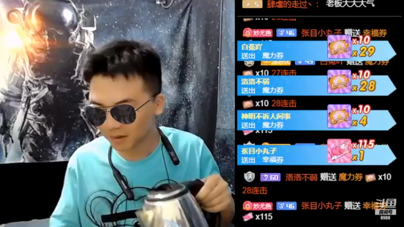 【2022-09-06 01点场】睡懵的渣皇：斗鱼最欧气直播间等你！！