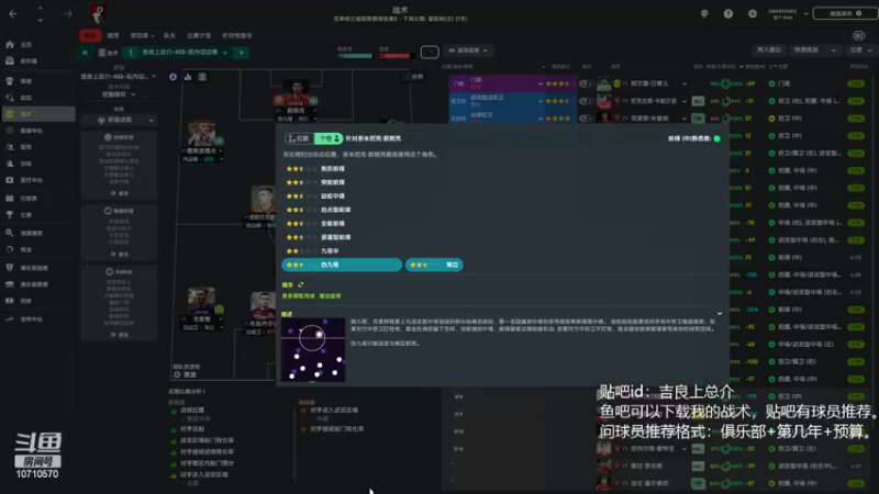 【2022-09-05 23点场】吉良上总介：伯恩茅斯，升超第一年，冲击欧冠资格！