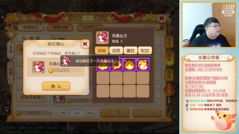 【2022-09-06 20点场】小儿郎丶丶：梦幻西游手游，221869冲冲冲