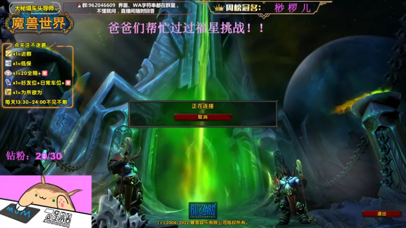 【2022-09-05 13点场】大嘴geigei：大嘴：大秘境车头导师，钻粉带门！！